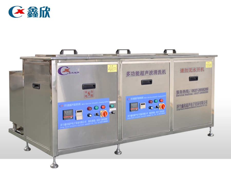 Small parts ultrasonic cleaning machine